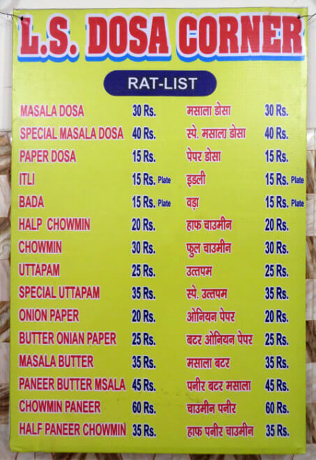 Cena jídla v restauraci. Varanasi, Indie